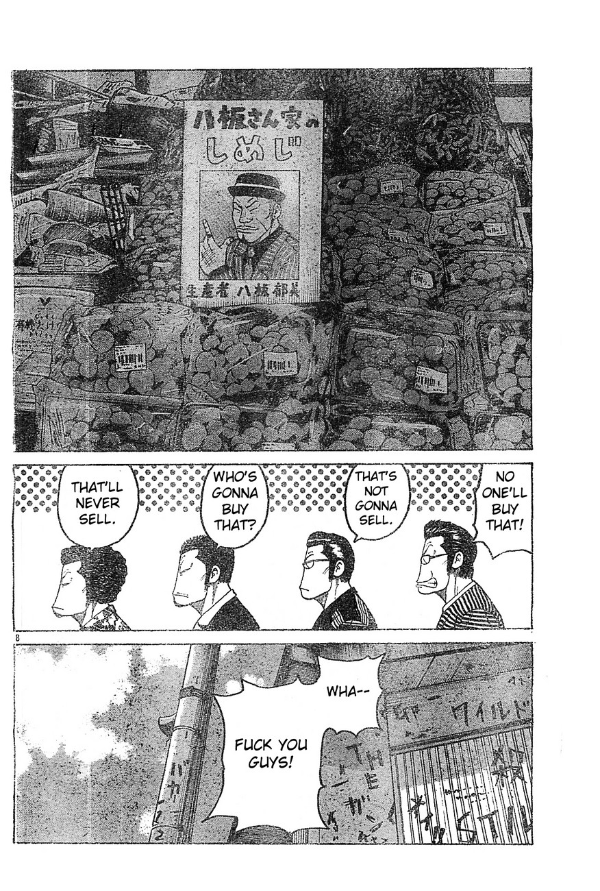 Worst - Chapter 129: This Is Suzuran