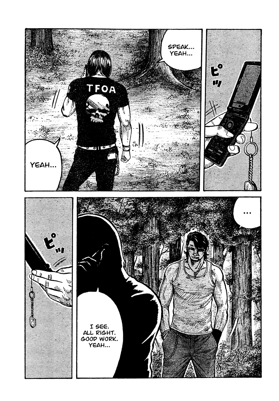 Worst - Chapter 104: The First And Last Fight Between Brothers