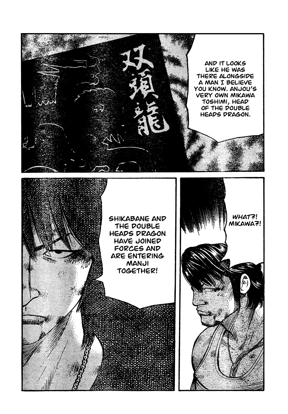 Worst - Chapter 104: The First And Last Fight Between Brothers