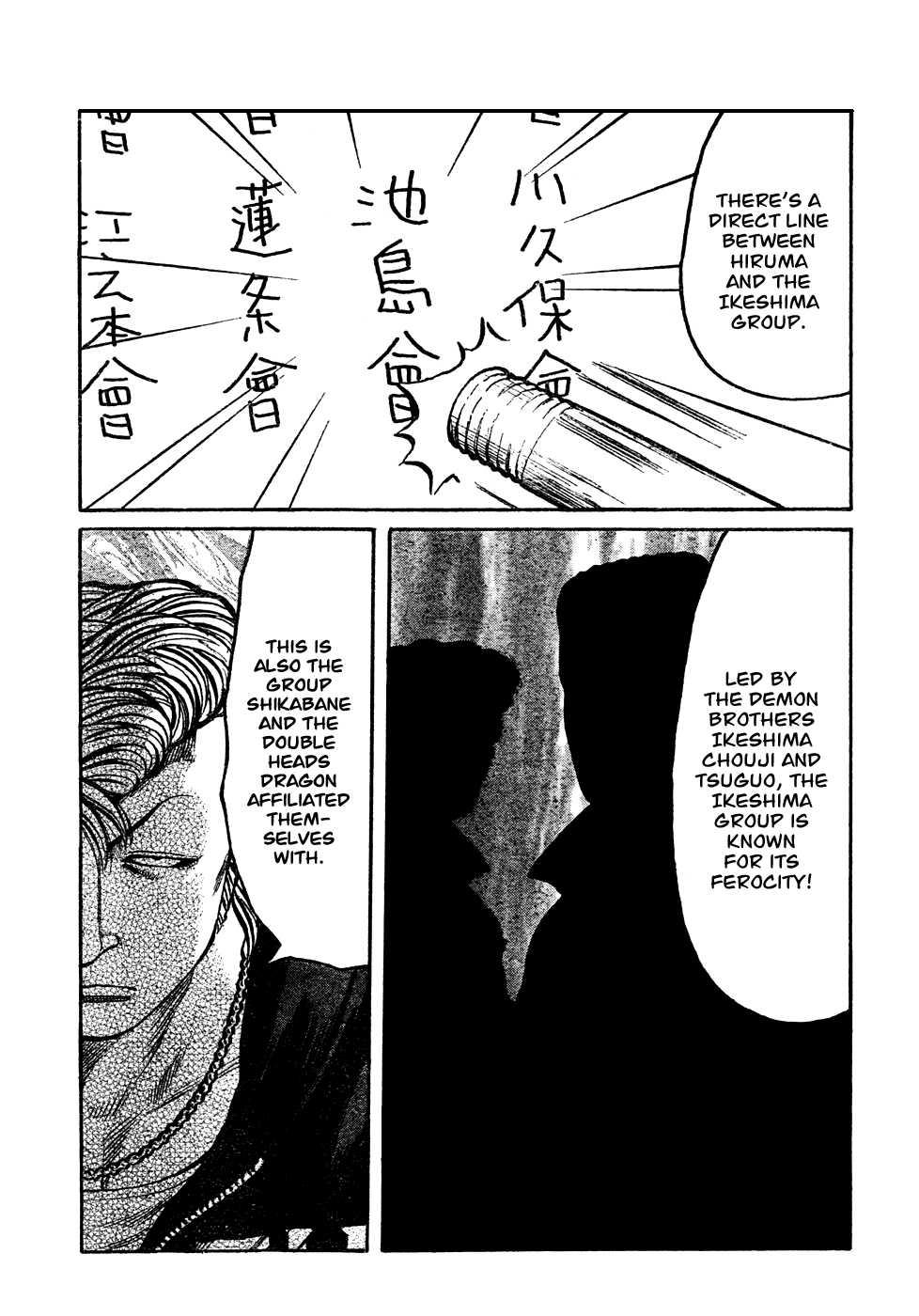 Worst - Chapter 104: The First And Last Fight Between Brothers