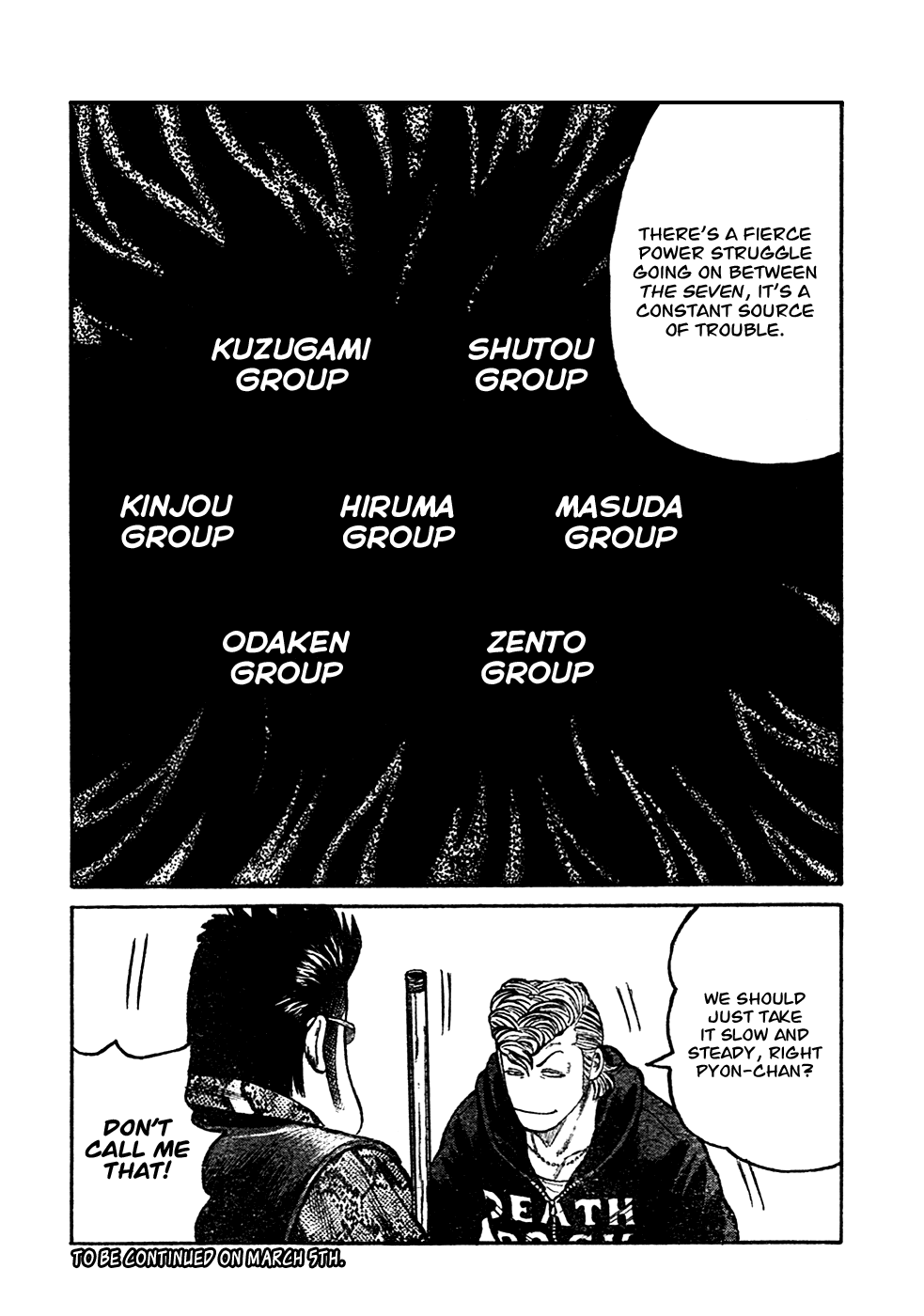 Worst - Chapter 104: The First And Last Fight Between Brothers