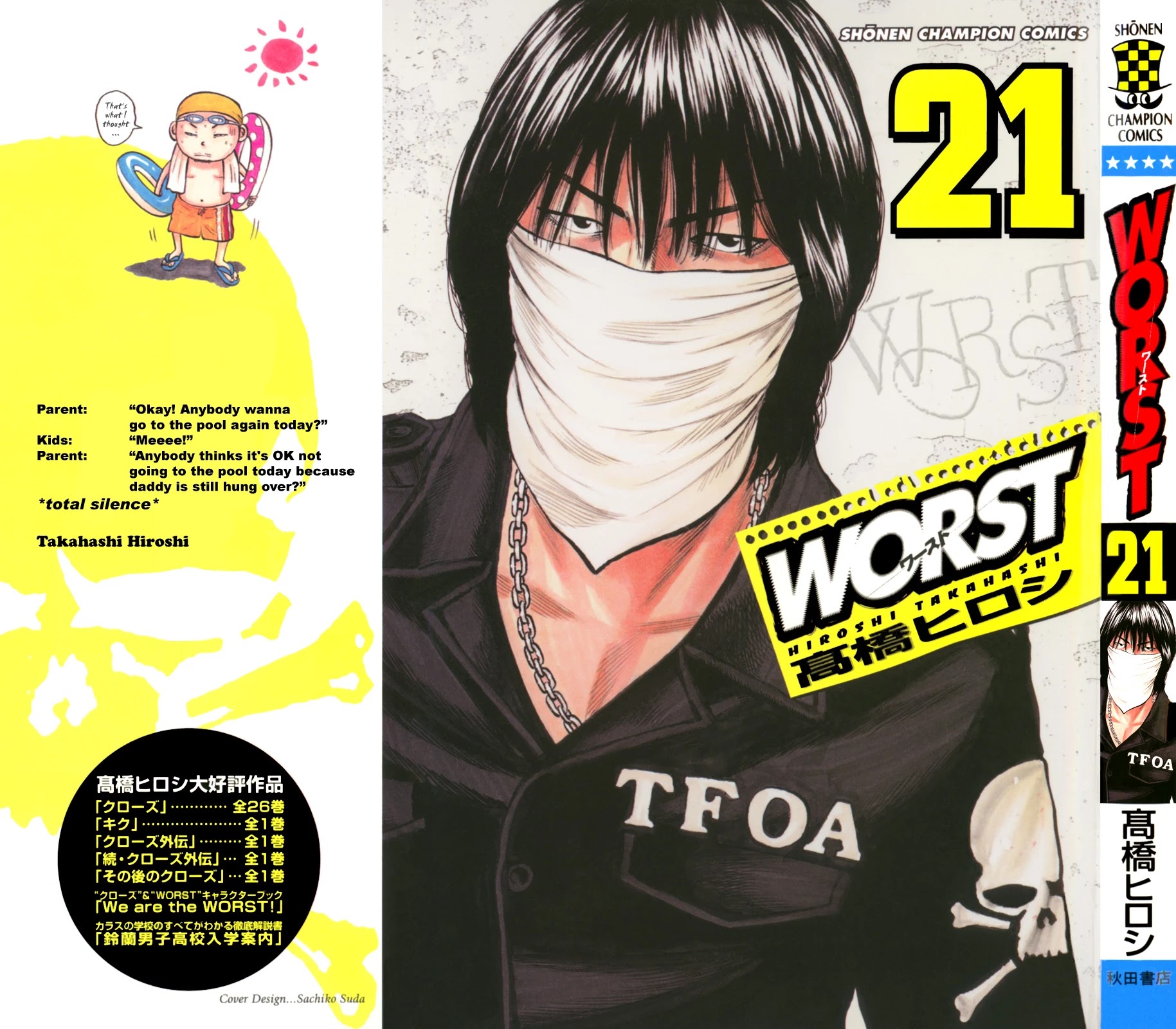 Worst - Chapter 81: 300 Meters