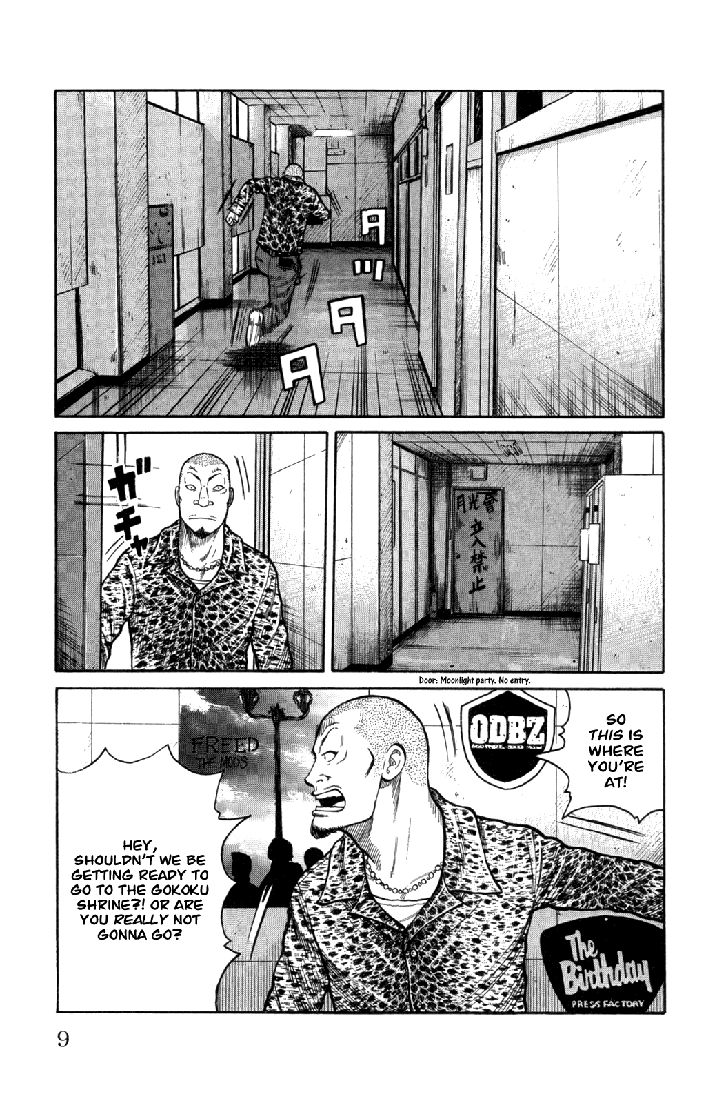 Worst - Chapter 81: 300 Meters