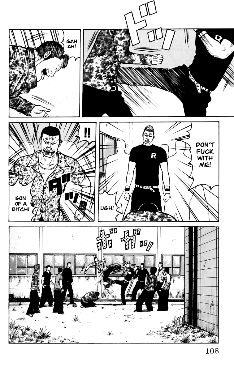 Worst - Chapter 7: Suzuran´s Upperclassmen