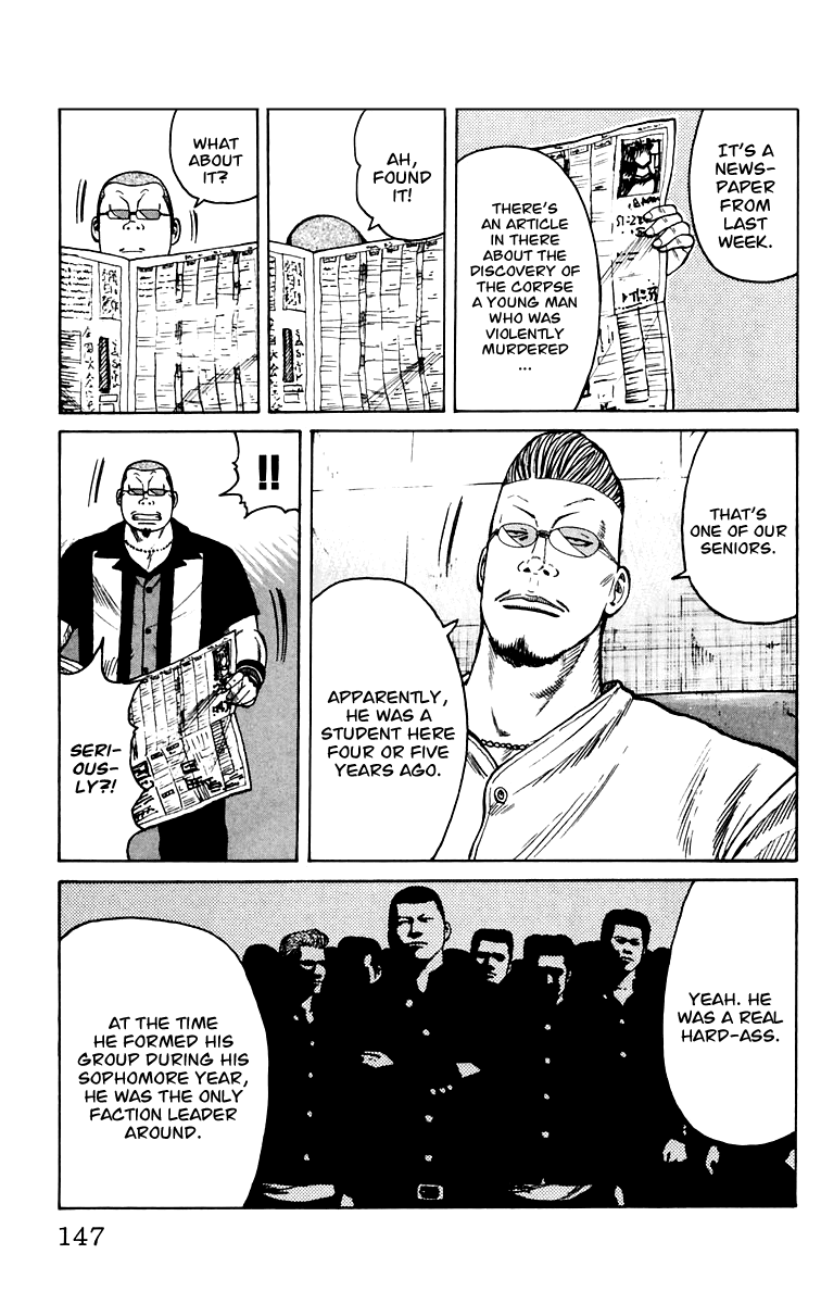 Worst - Chapter 7: Suzuran´s Upperclassmen