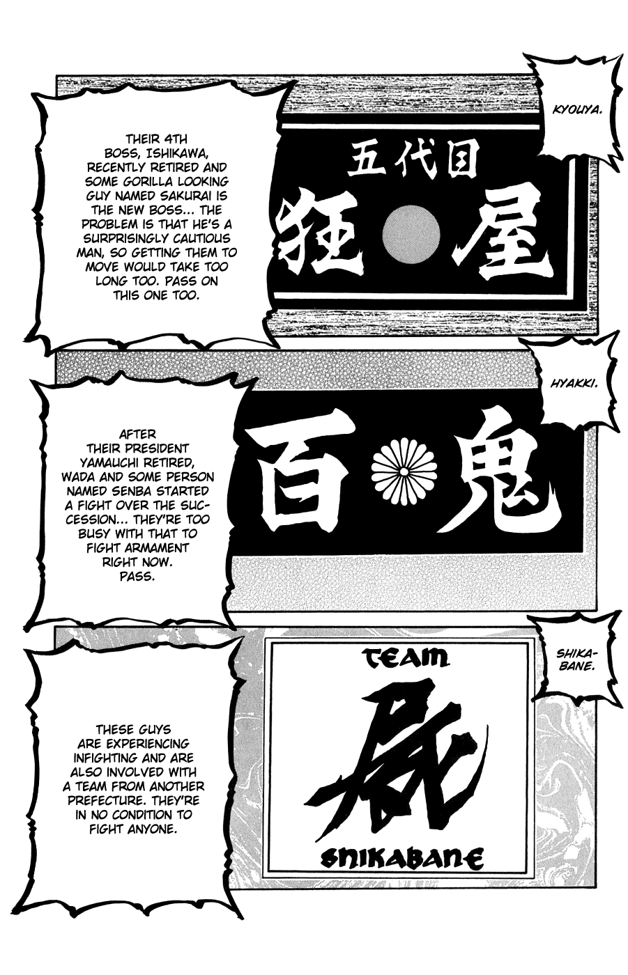 Worst - Chapter 60: A Scheme From The Other Shore