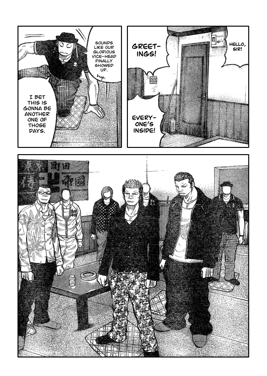 Worst - Chapter 110: Balloon