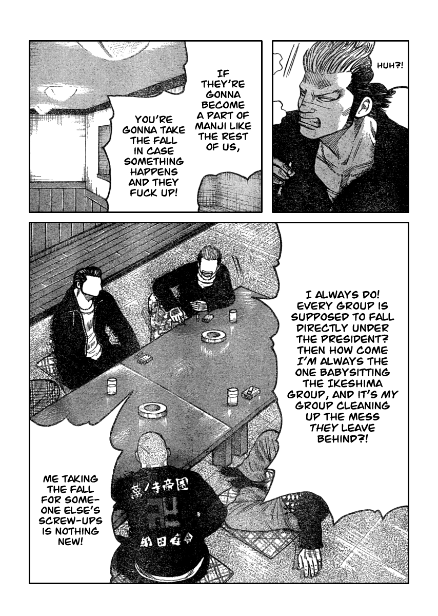 Worst - Chapter 110: Balloon