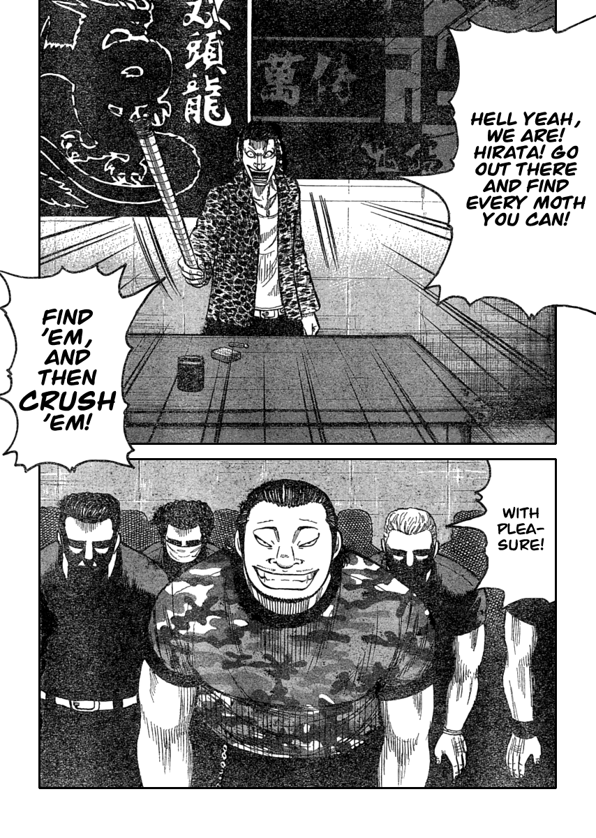 Worst - Chapter 110: Balloon