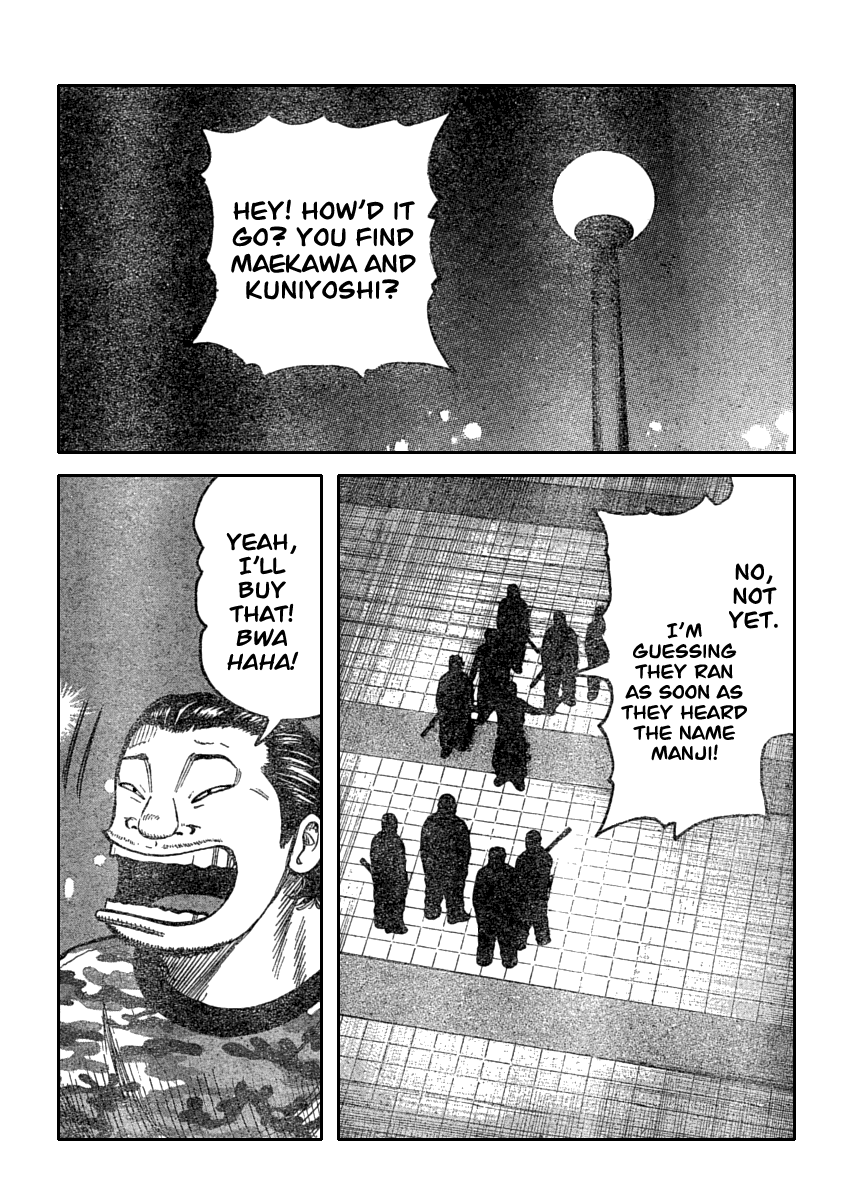 Worst - Chapter 110: Balloon