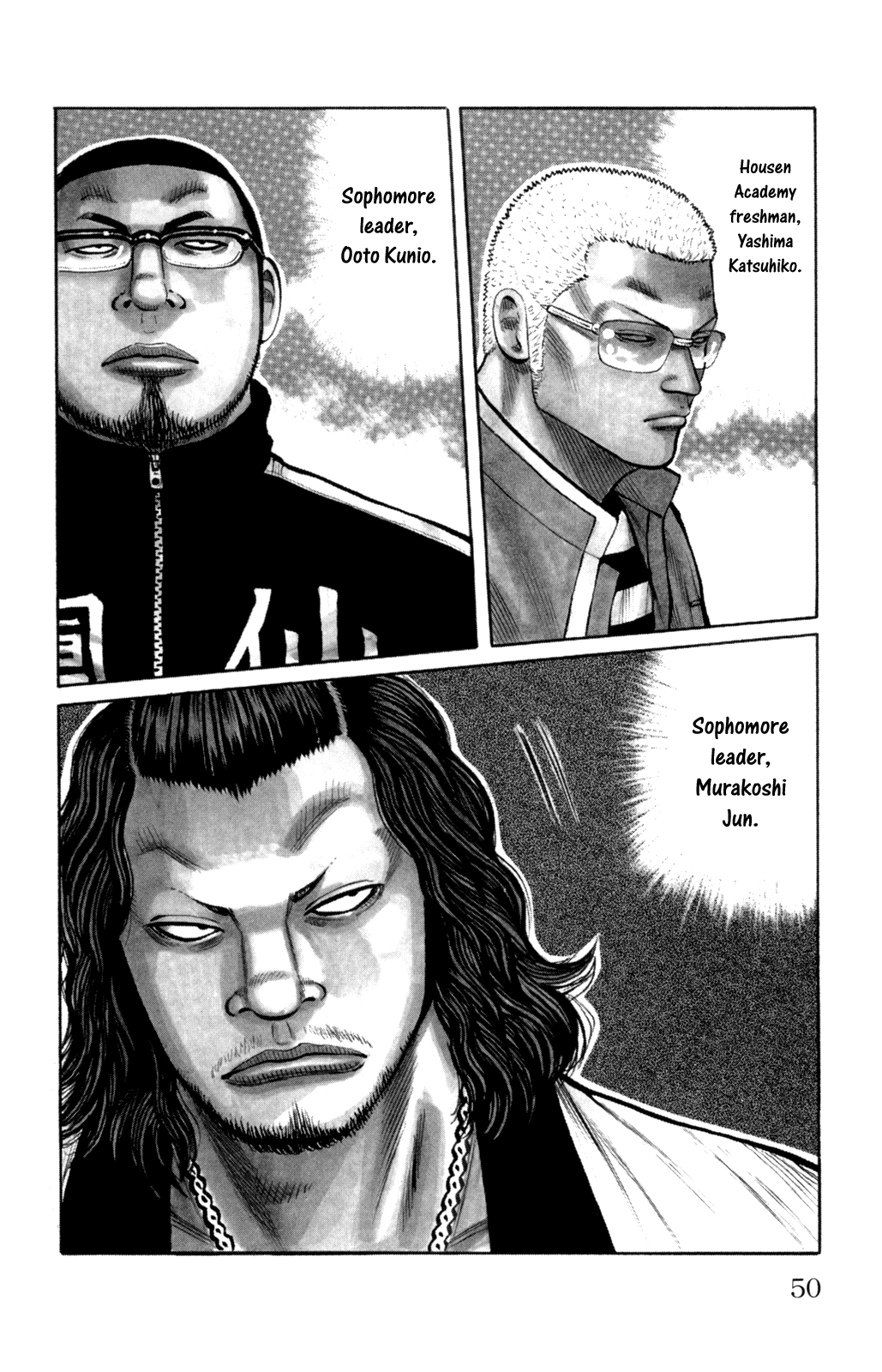 Worst - Chapter 86: Ballad Of A Skinhead