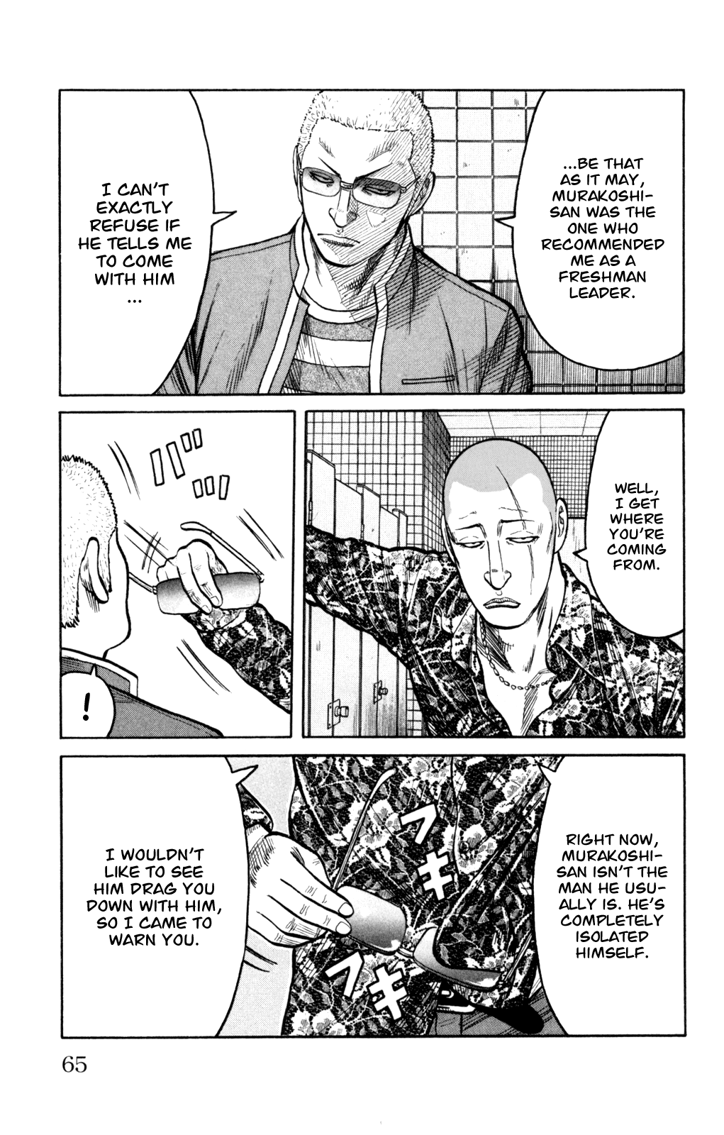 Worst - Chapter 86: Ballad Of A Skinhead