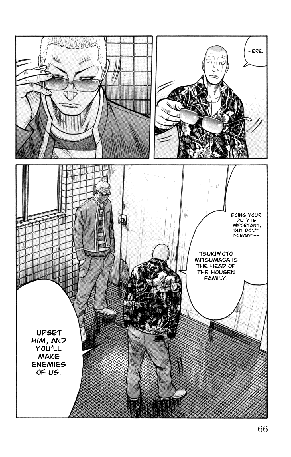 Worst - Chapter 86: Ballad Of A Skinhead