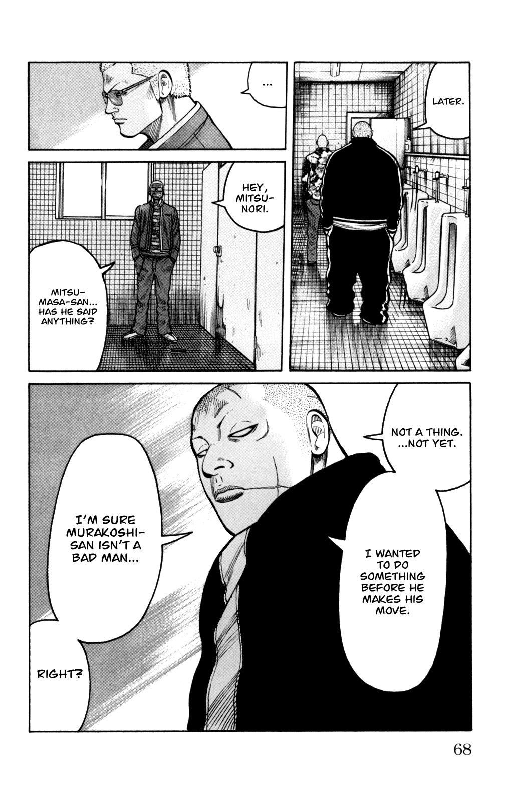 Worst - Chapter 86: Ballad Of A Skinhead