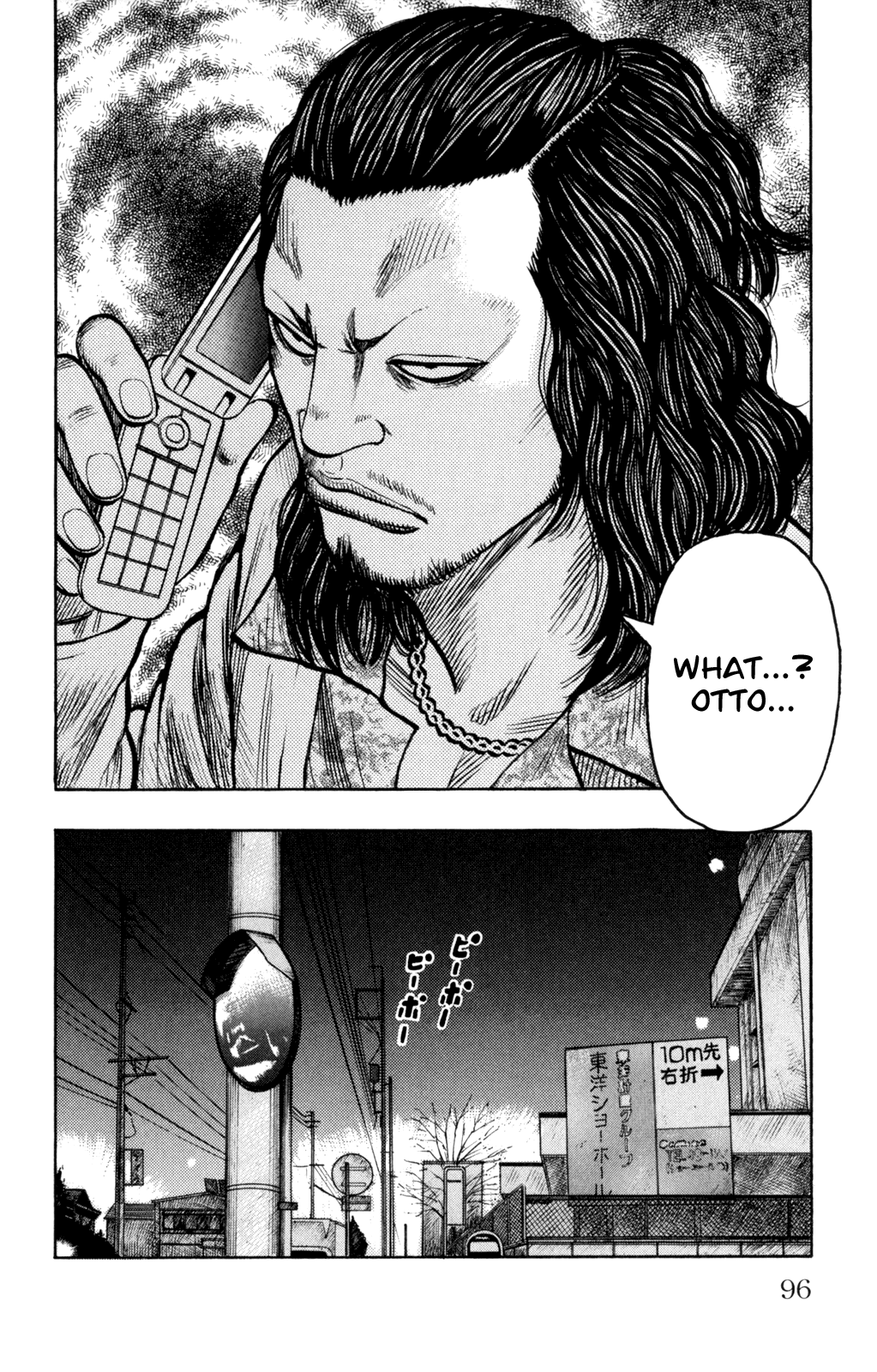 Worst - Chapter 86: Ballad Of A Skinhead