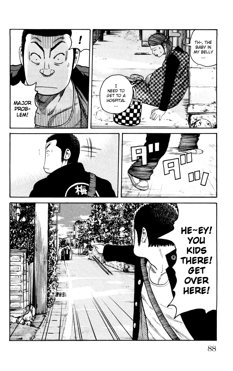 Worst - Chapter 42: The Man Called Tsukishima Hana