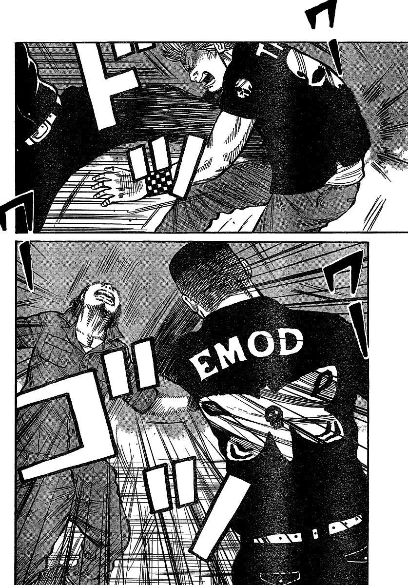 Worst - Chapter 101: T.f.o.a. Vs E.m.o.d.