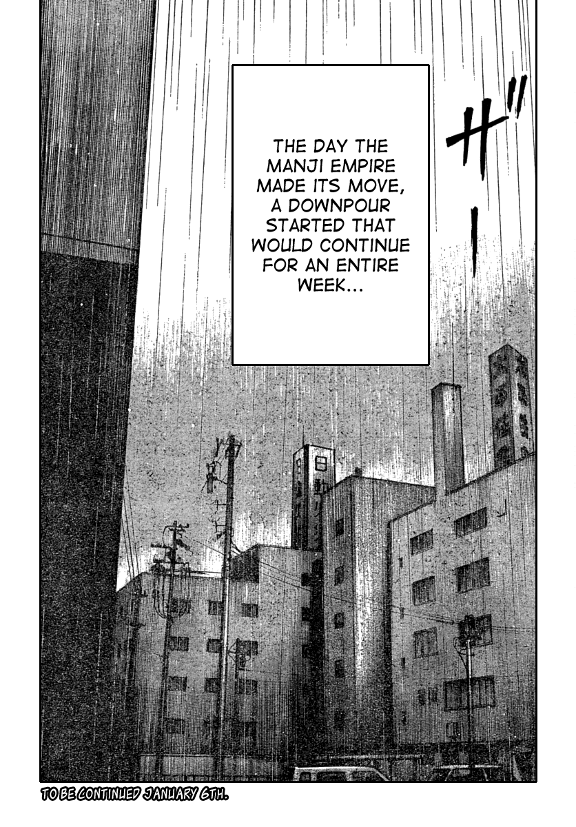 Worst - Chapter 113: Bisuko´s Message