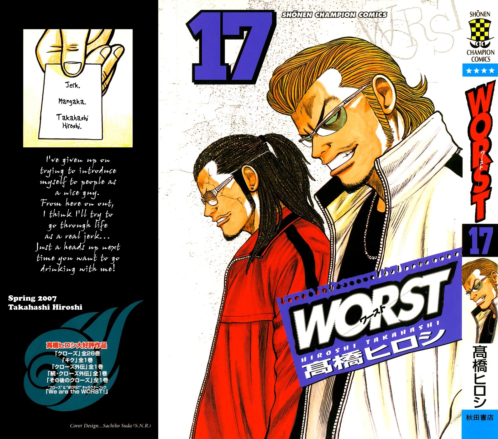 Worst - Chapter 65: Seventh Generation