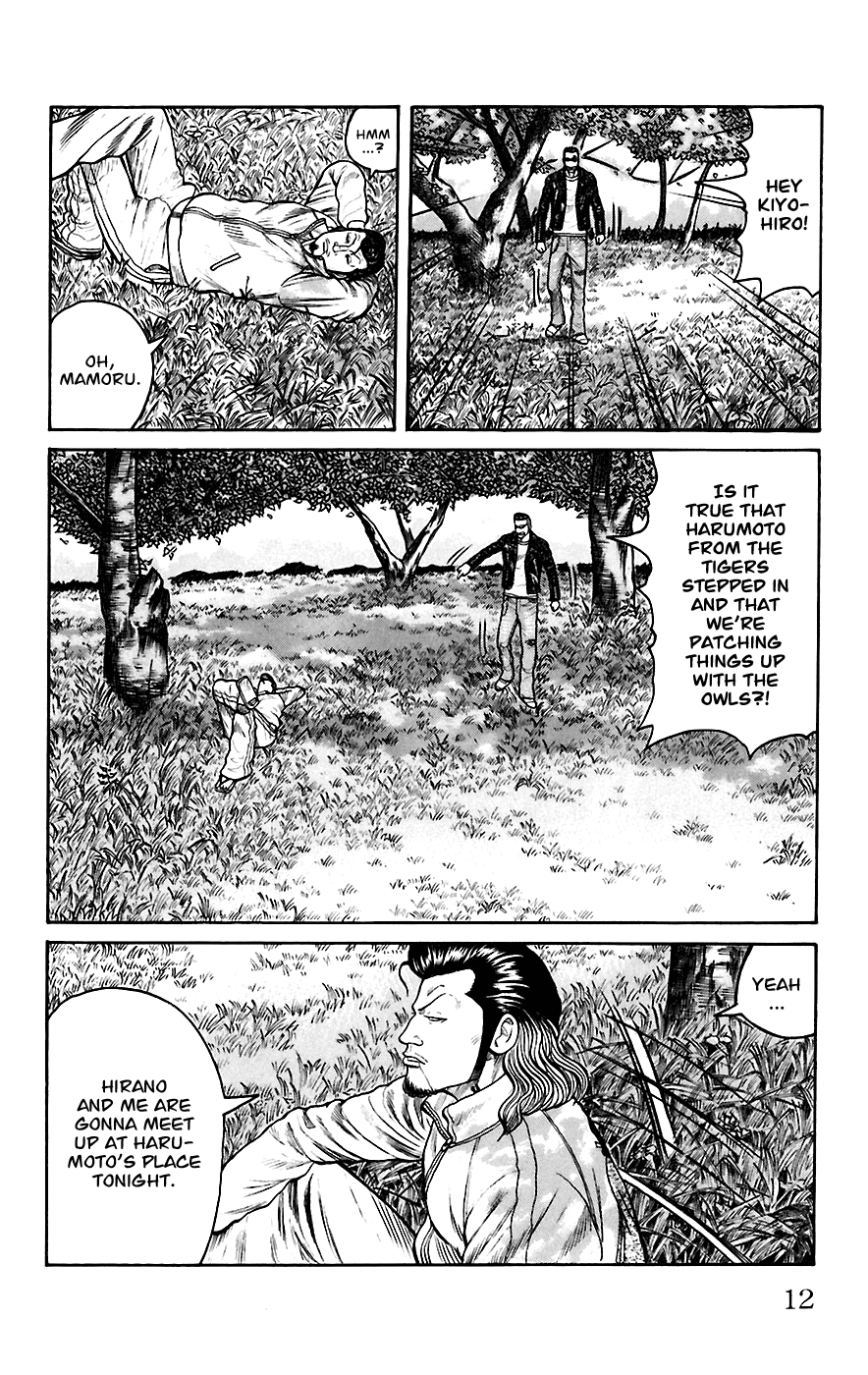 Worst - Chapter 65: Seventh Generation