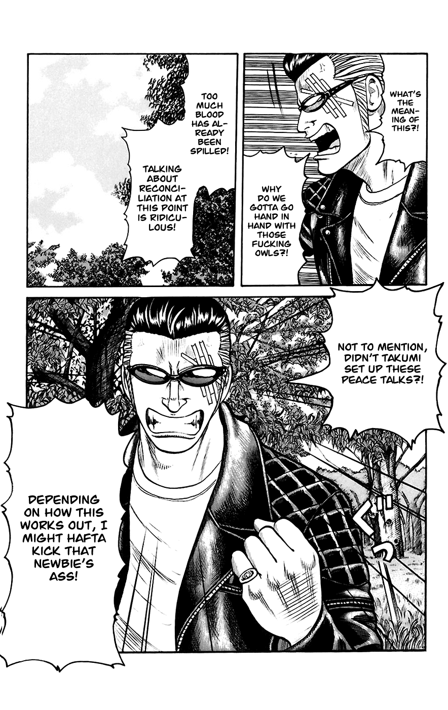 Worst - Chapter 65: Seventh Generation