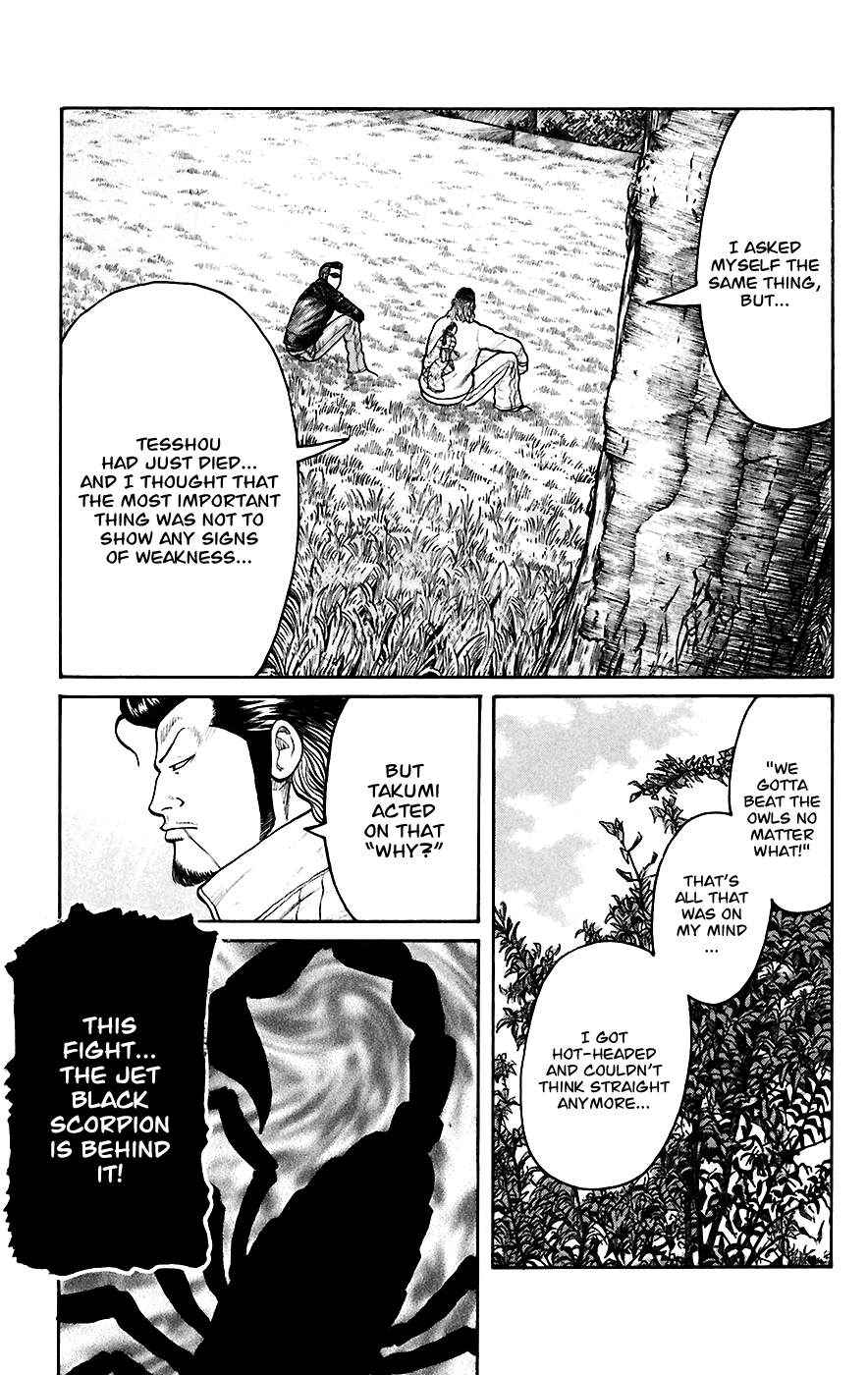 Worst - Chapter 65: Seventh Generation