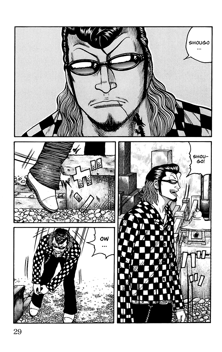 Worst - Chapter 65: Seventh Generation