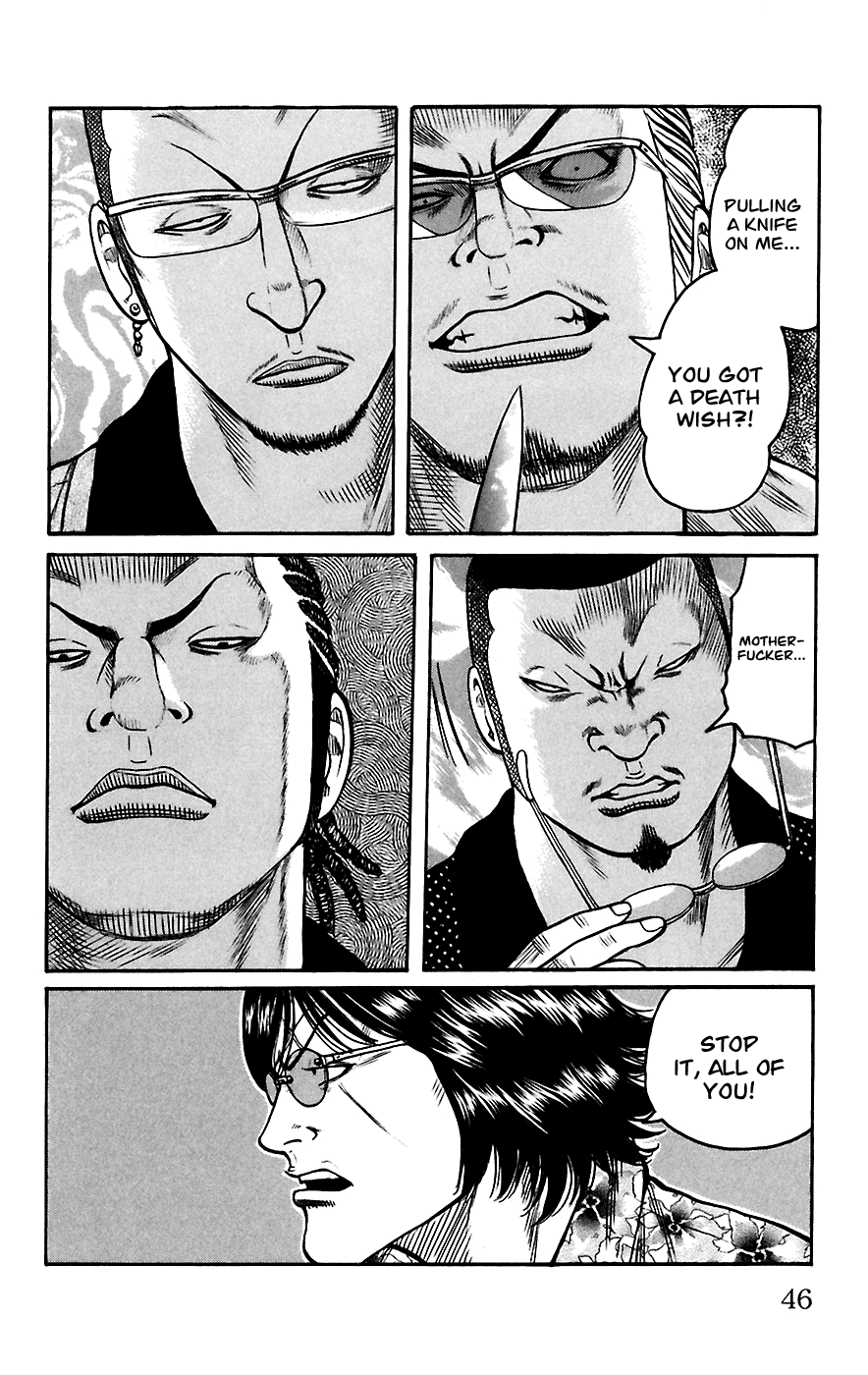 Worst - Chapter 65: Seventh Generation