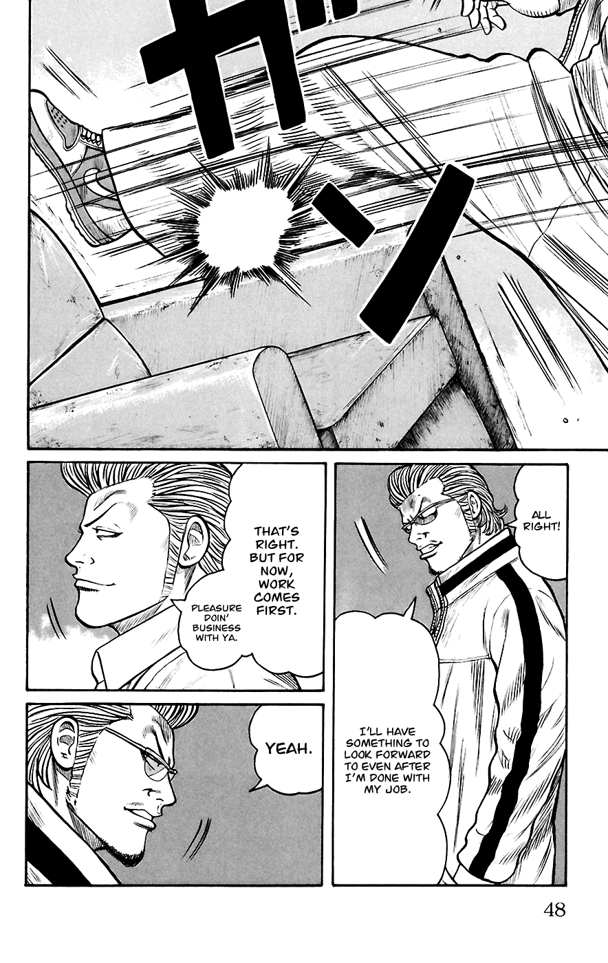 Worst - Chapter 65: Seventh Generation