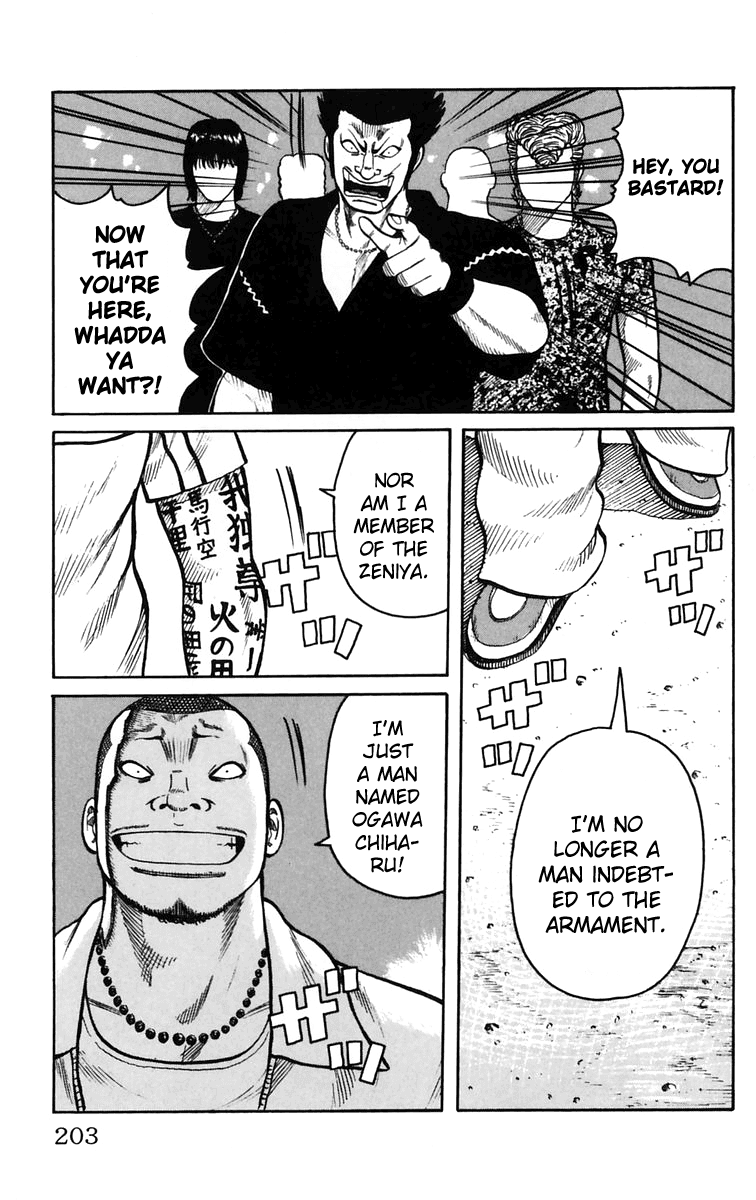 Worst - Chapter 24: Raging!