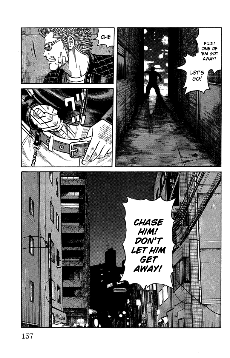 Worst - Chapter 47: The Melancholy Of My Naked Self And Yamauchi Taichirou