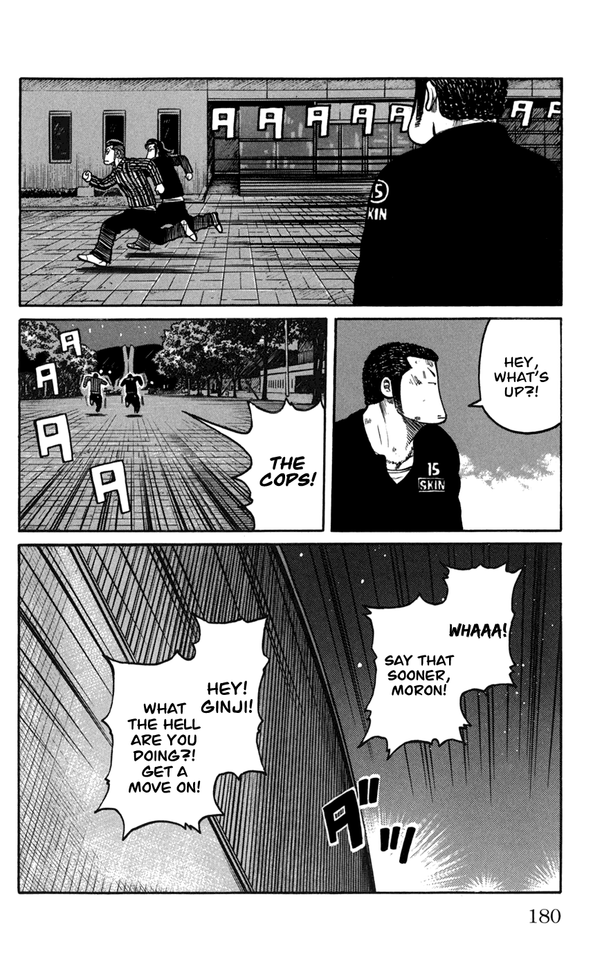 Worst - Chapter 76: Maverick