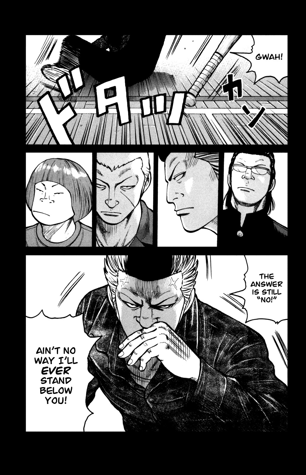 Worst - Chapter 91: That Buckle