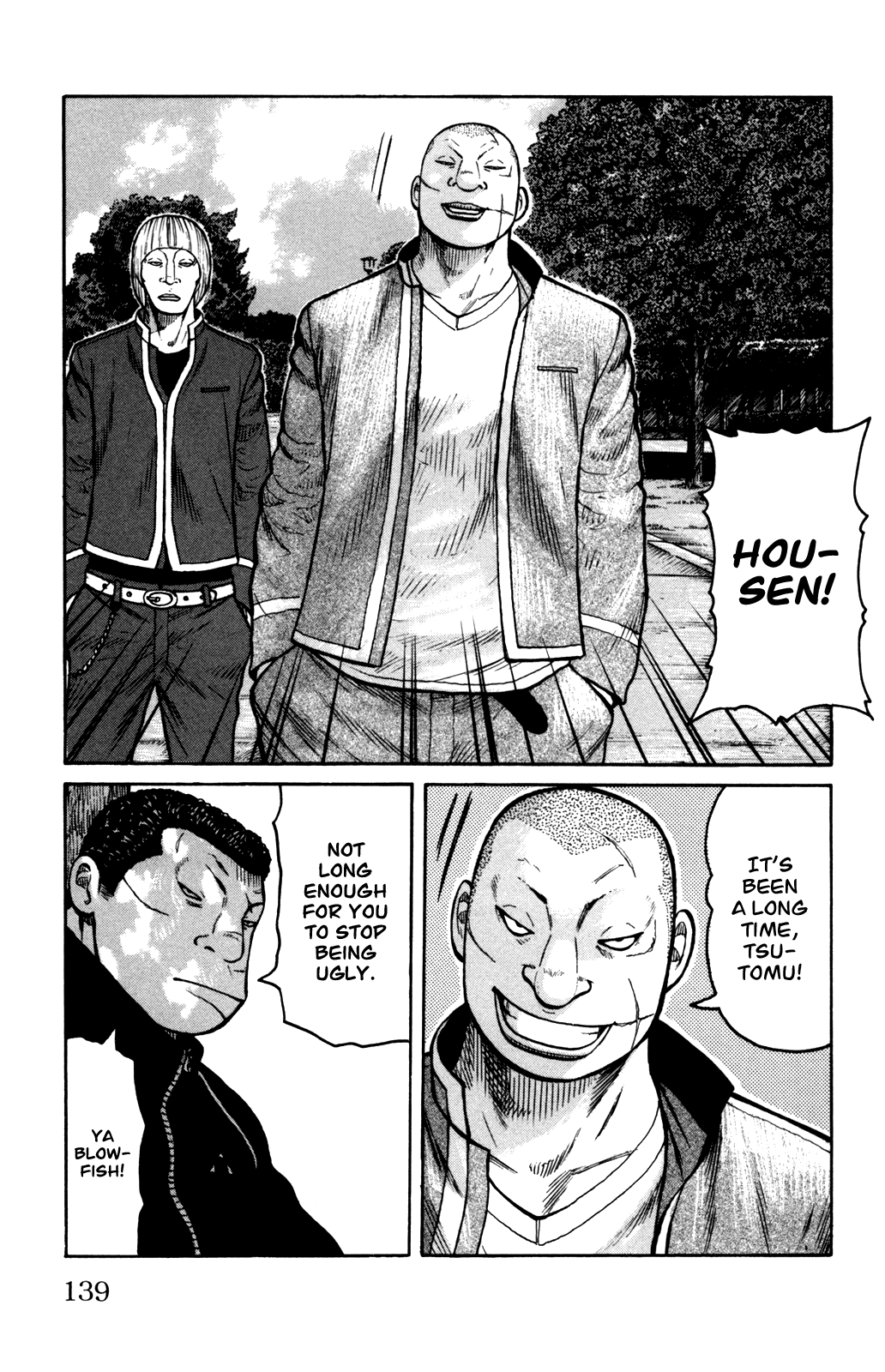 Worst - Chapter 91: That Buckle