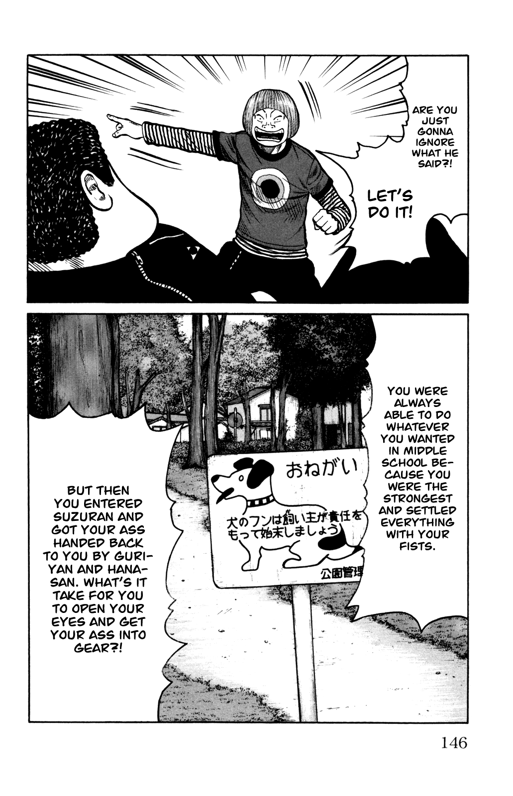 Worst - Chapter 91: That Buckle