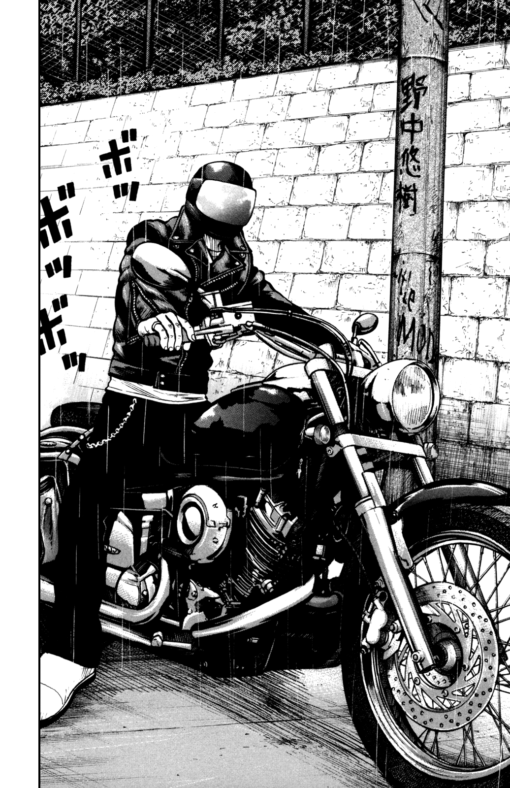 Worst - Chapter 91: That Buckle