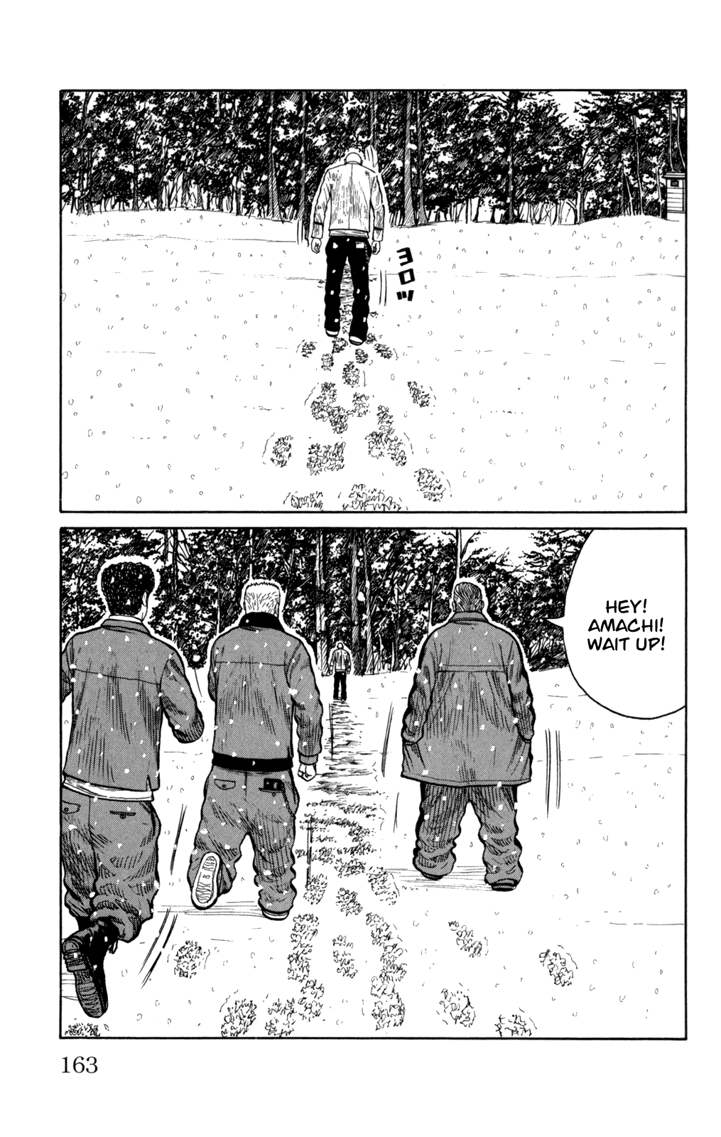 Worst - Chapter 84: The Snow Is So...