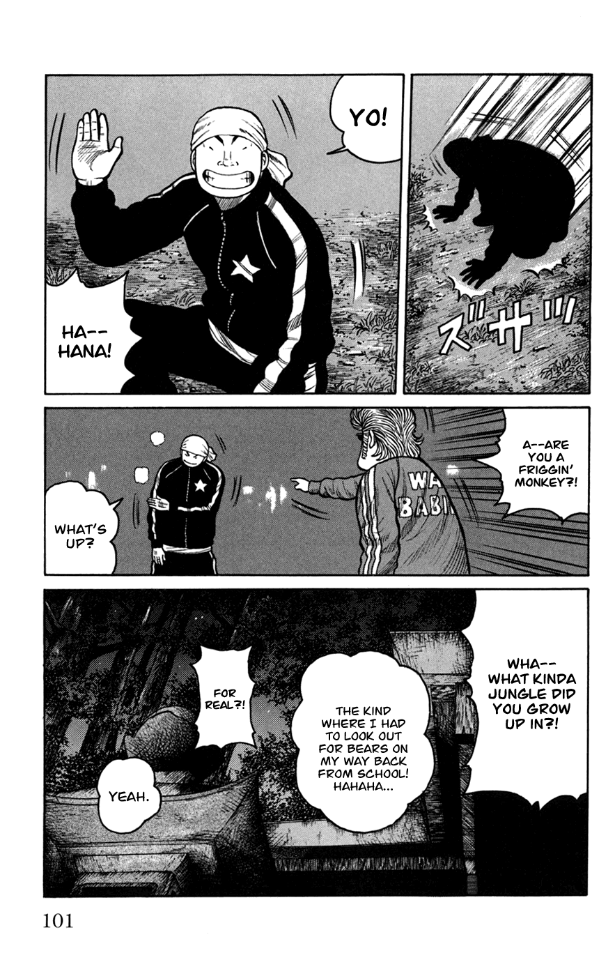 Worst - Chapter 75: Level 3