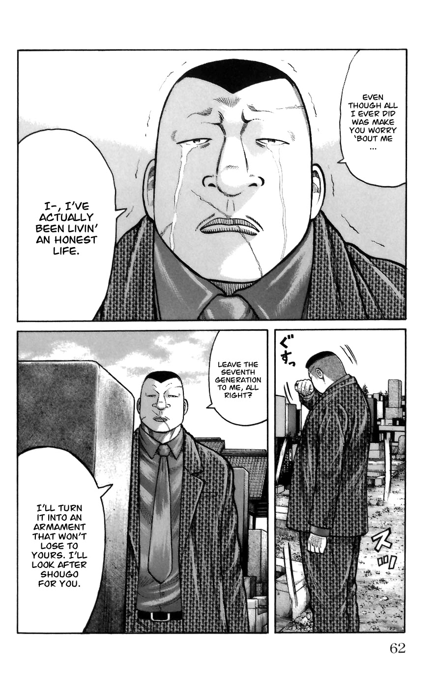 Worst - Chapter 70: Strength Of The Seventh Generation!