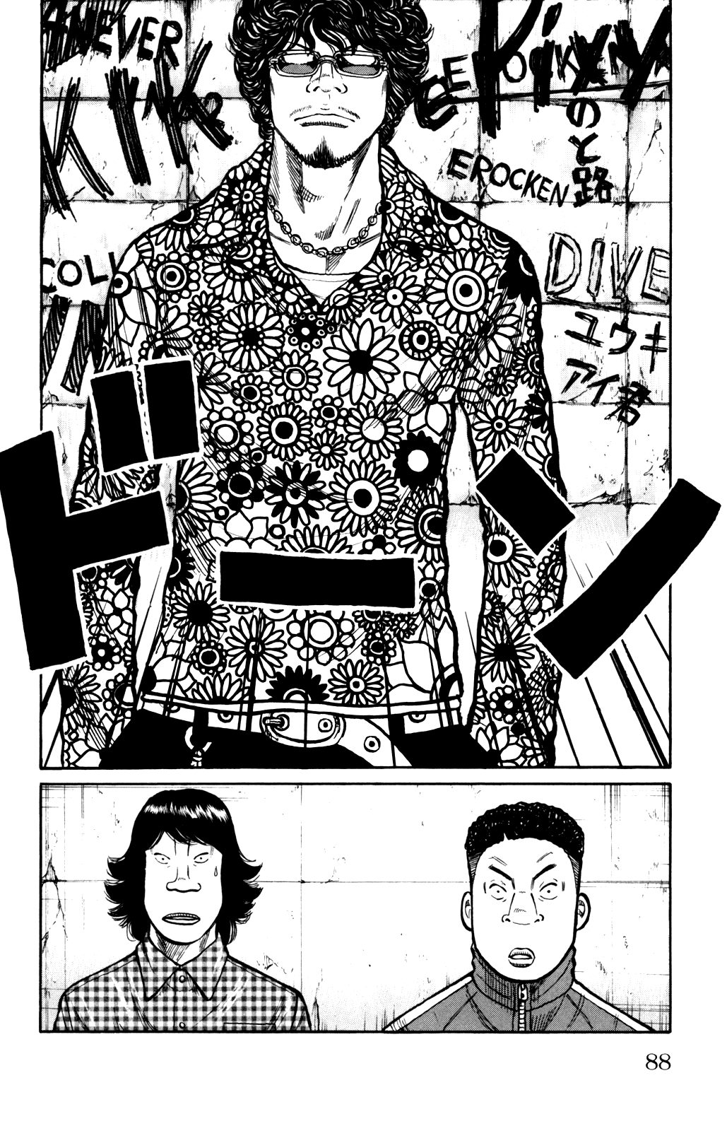 Worst - Chapter 90: The Demon Arrives And Blows His Whistle!