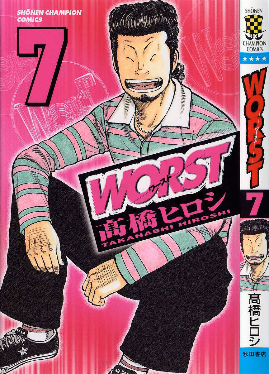 Worst - Chapter 25: The 6Ths´s Whereabouts And Chiharu´s Smile