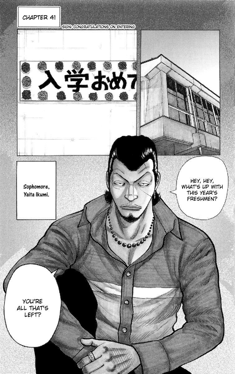 Worst - Chapter 41: His Power Is That Of 100,000 Horse Power