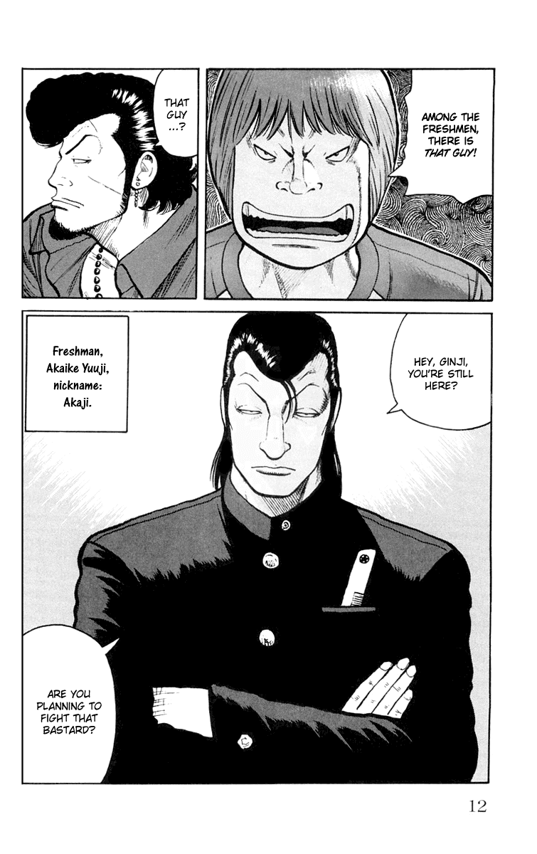 Worst - Chapter 41: His Power Is That Of 100,000 Horse Power