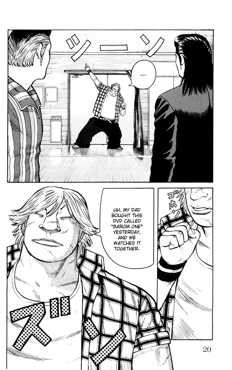 Worst - Chapter 41: His Power Is That Of 100,000 Horse Power