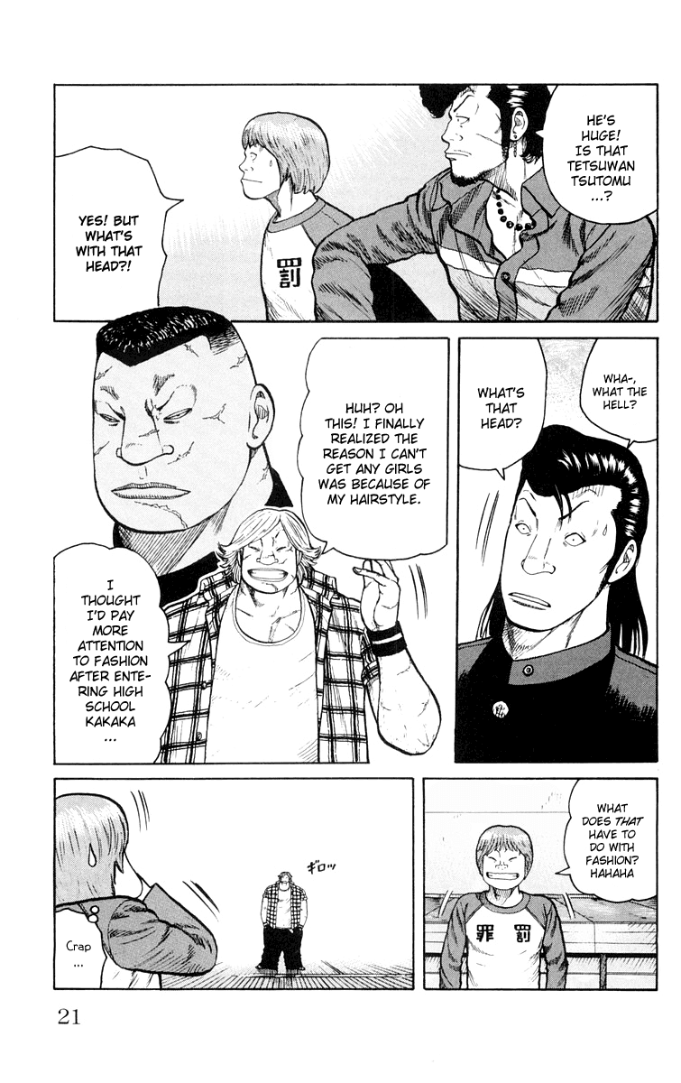 Worst - Chapter 41: His Power Is That Of 100,000 Horse Power