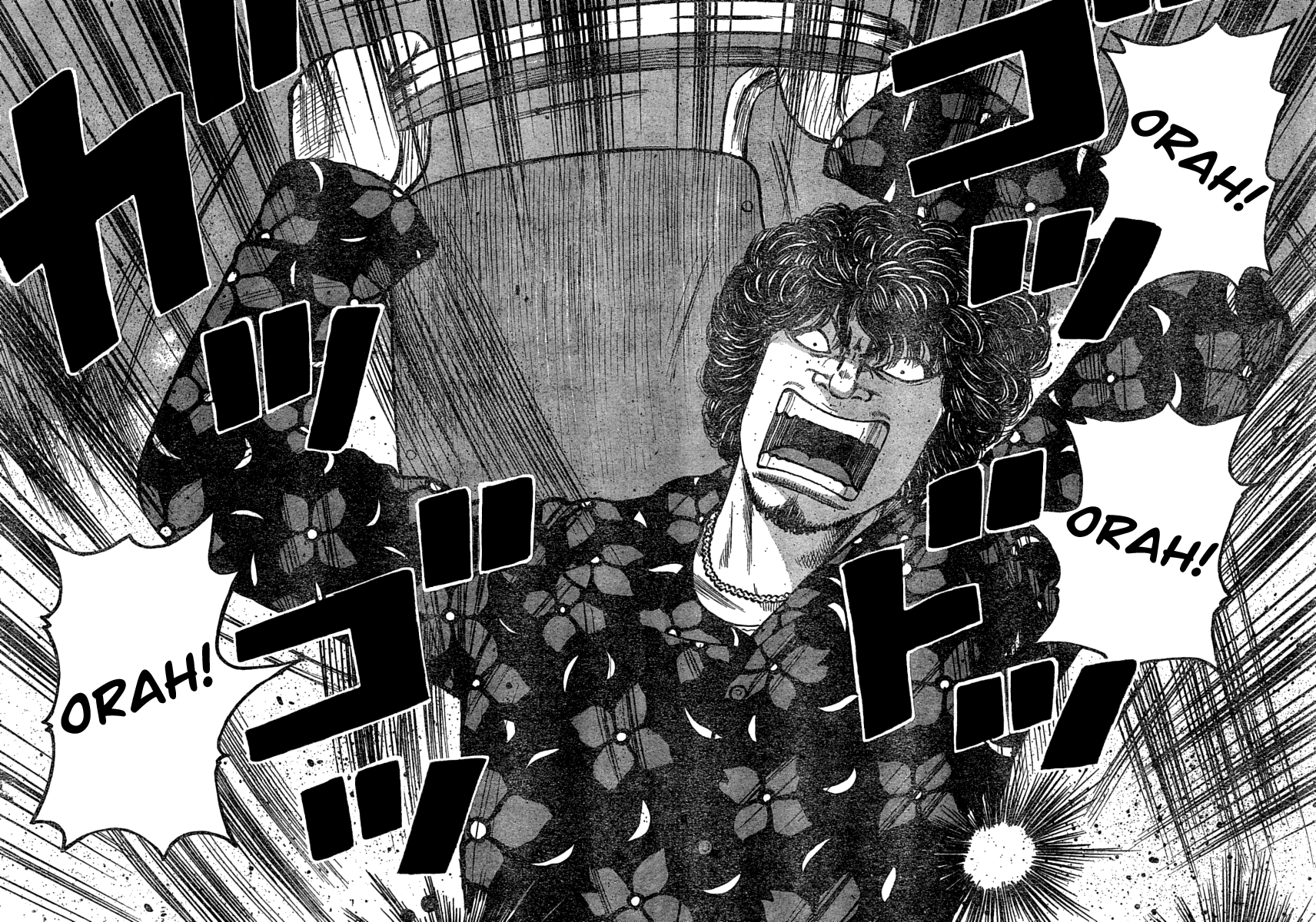 Worst - Chapter 107: Fish Face