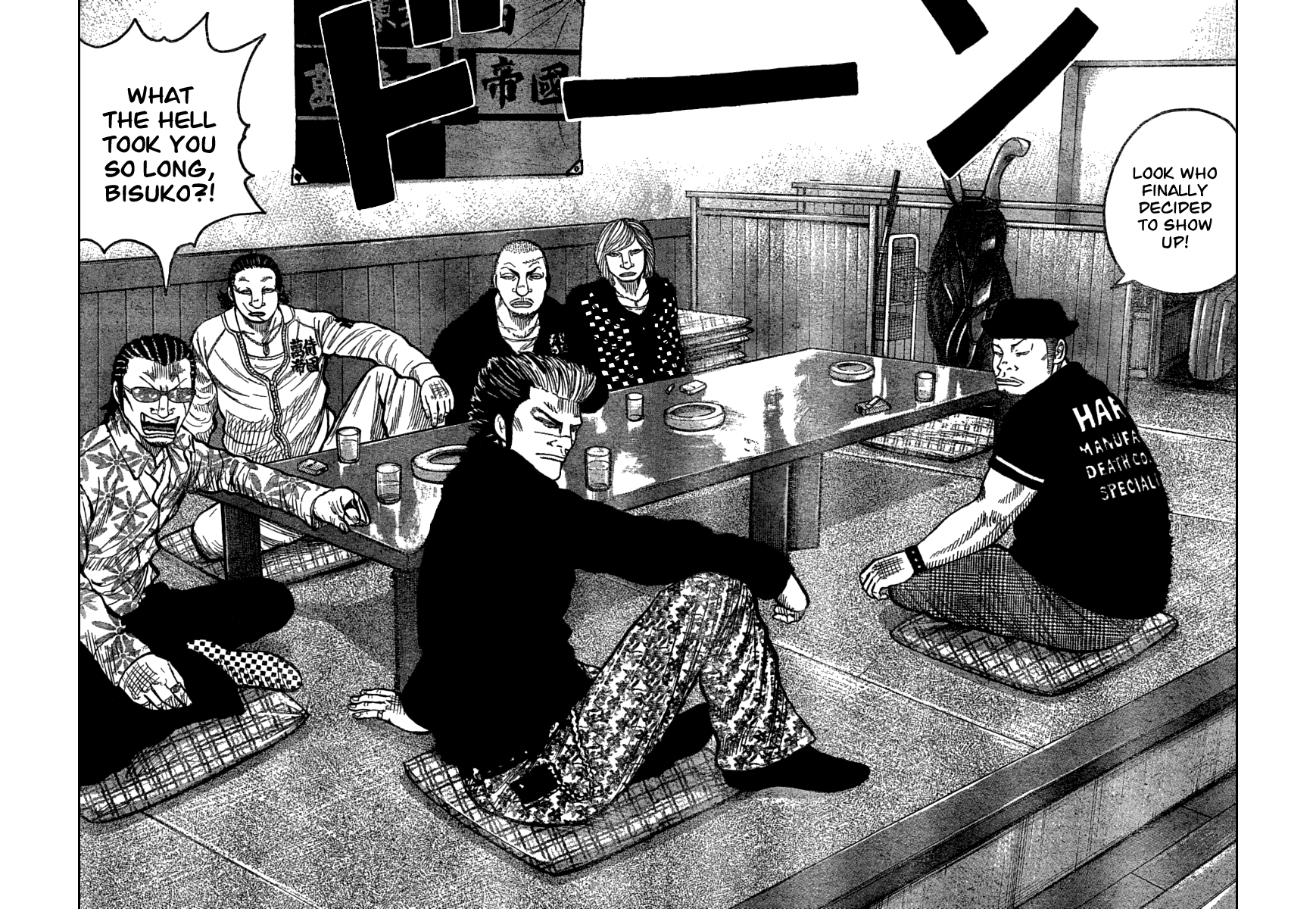 Worst - Chapter 109: Banana Banchou