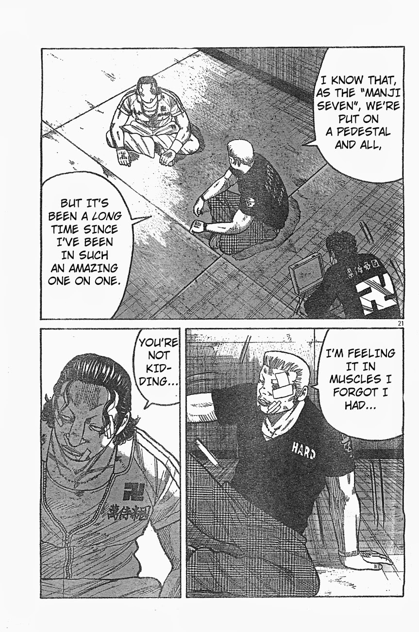 Worst - Chapter 126: Two First-Aid Kits