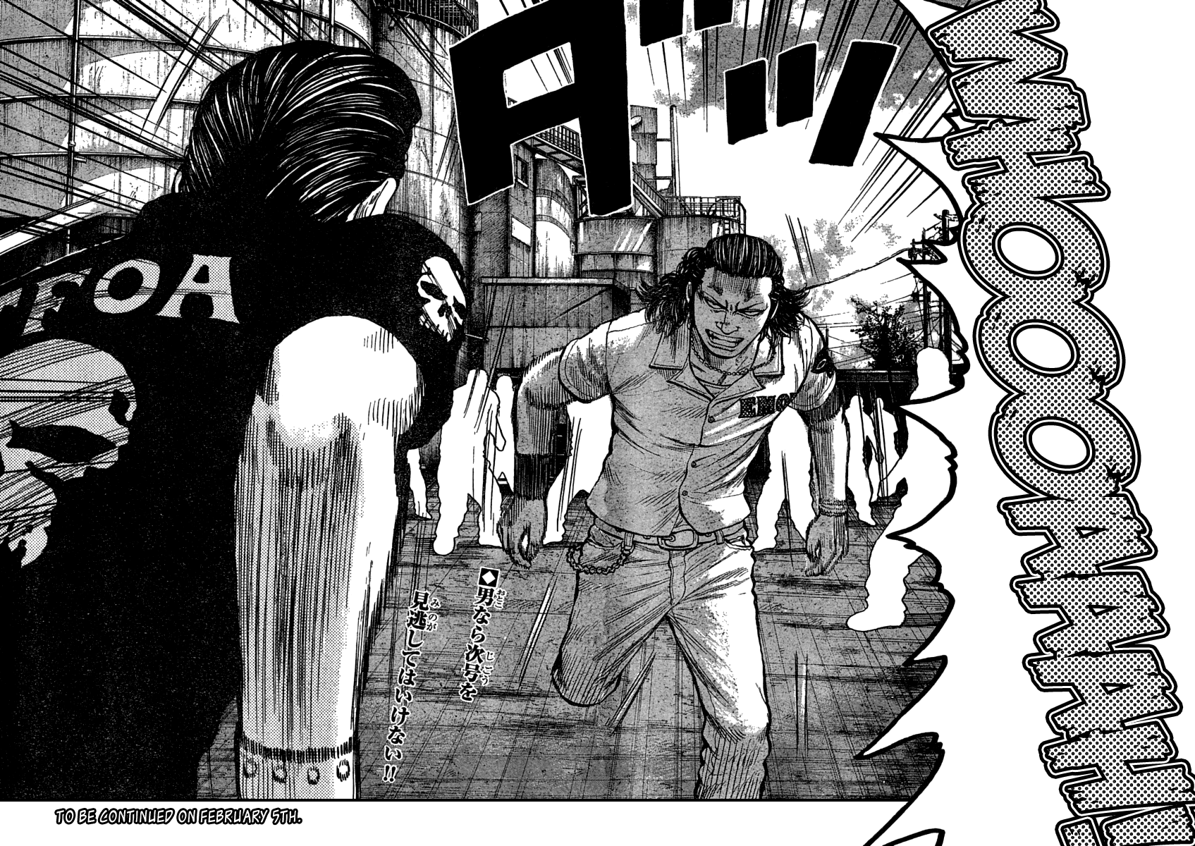 Worst - Chapter 103: The Manji Empire, Kuzugami Group, Third Generation President