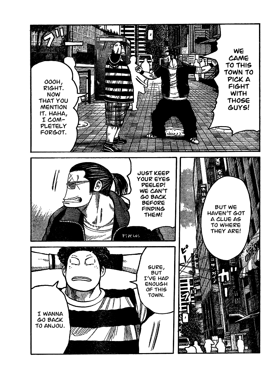 Worst - Chapter 98: The One Bear You Can Not Poke